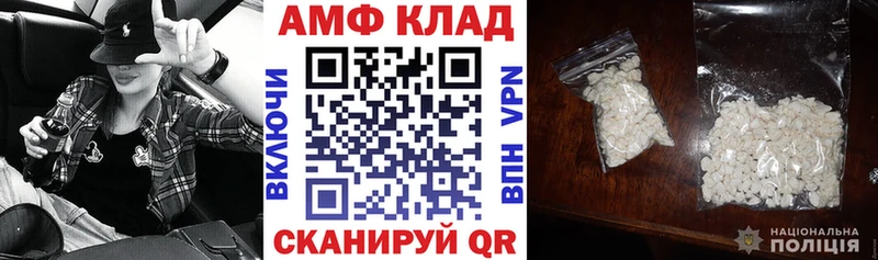 Amphetamine Premium  Ярцево 