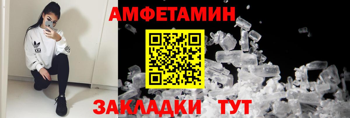 Amphetamine  Ярцево  АМФ  Амфетамин 98% 