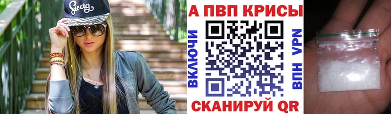 APVP VHQ  Ярцево 