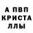 АМФЕТАМИН 97% VKUDUK
