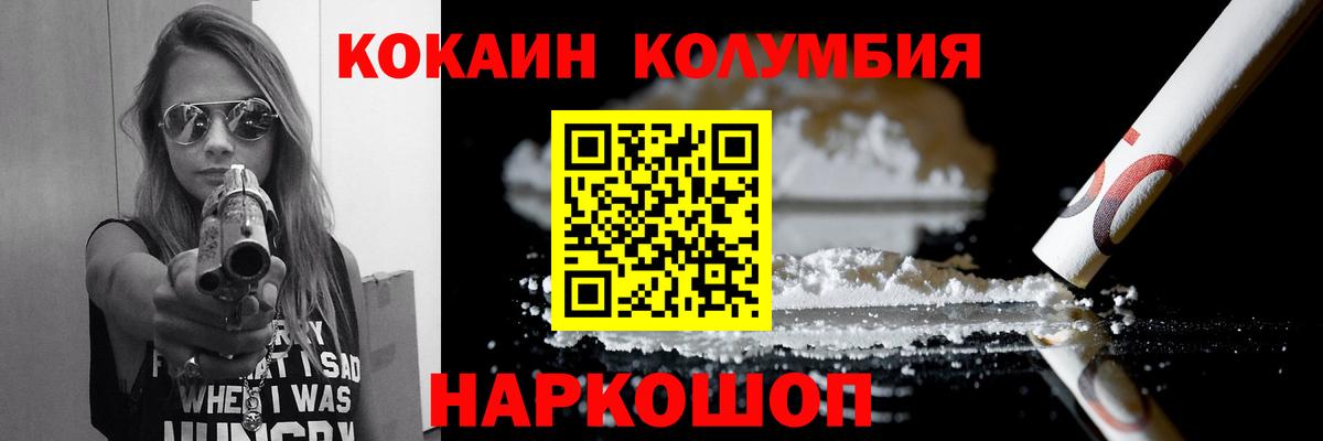 КОКАИН FishScale Ярцево