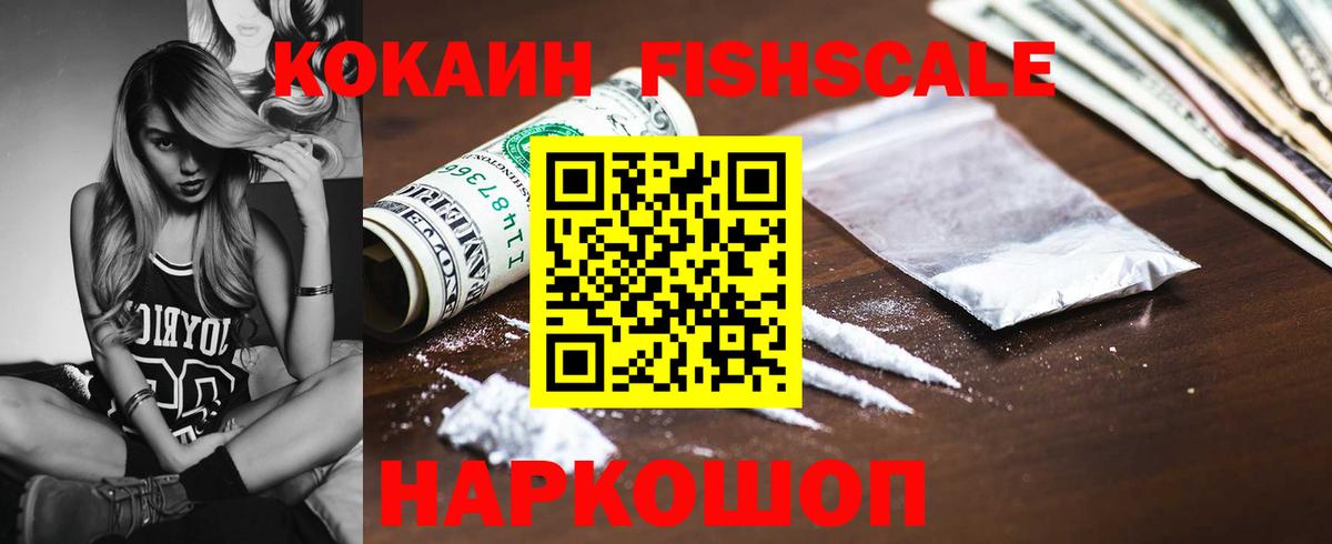 Ярцево  COCAIN 98%  Вход с VPN 