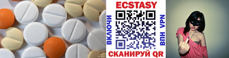 как найти закладки  Ярцево  Ecstasy 250 мг 