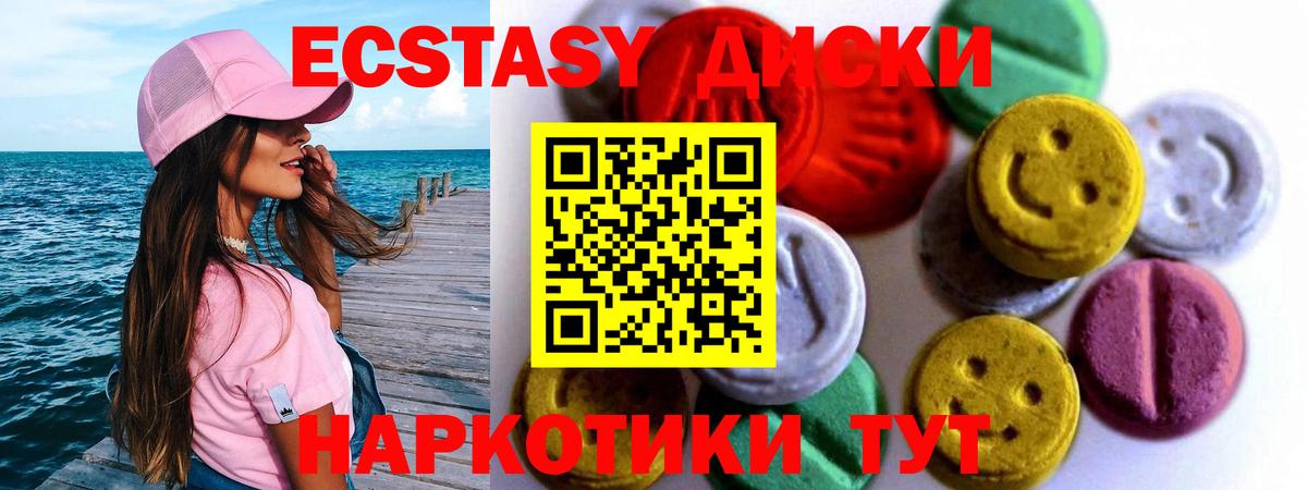 LSD-25 Ярцево