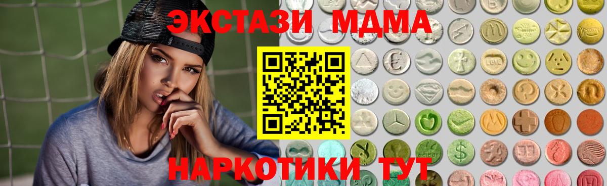 Ecstasy  Экстази mix  Вход с VPN  ЭКСТАЗИ диски  Ярцево 