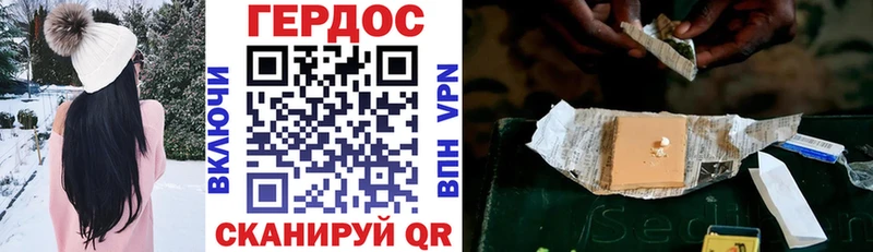 ГЕРОИН афганец  купить закладку  Ярцево 