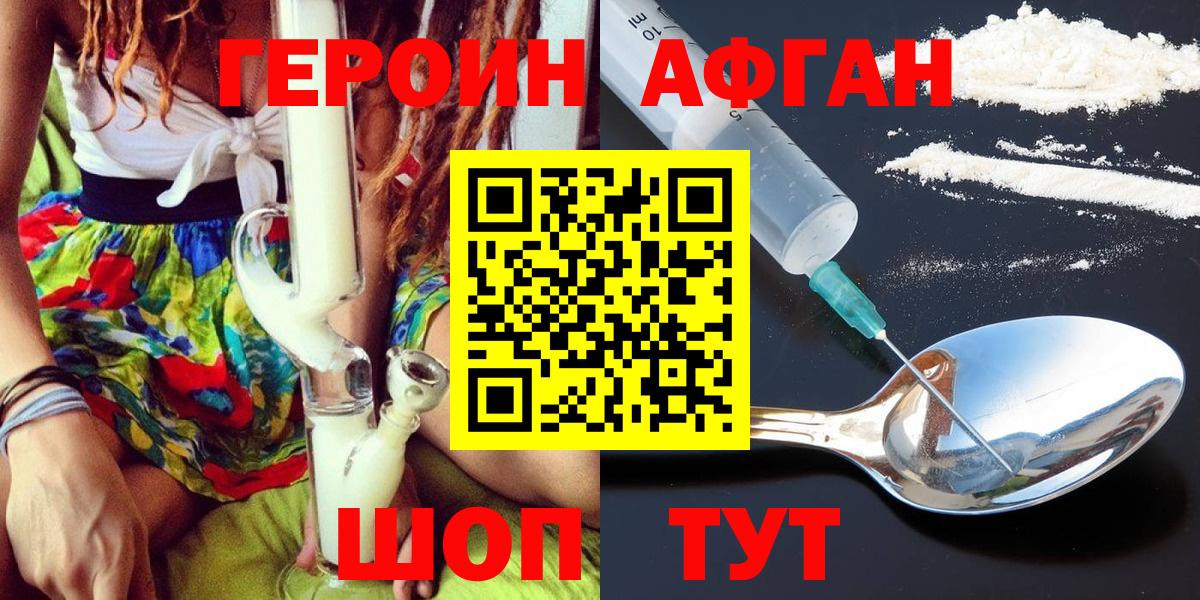 Амфетамин  МАРИХУАНА  Ярцево  КОКАИН  25-NBOMe  Конопля  Меф  ГАШИШ  Вход с VPN 