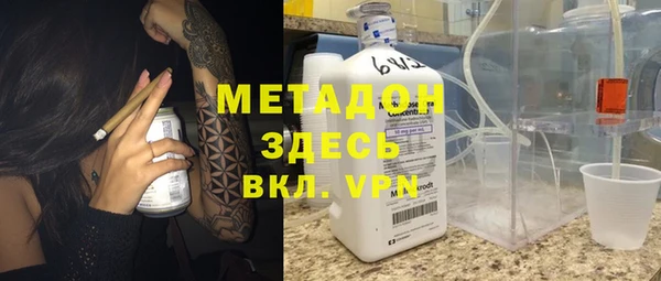 бутират Бабаево