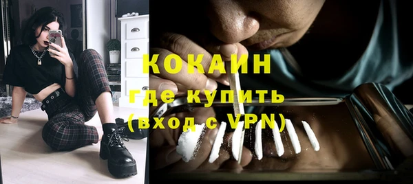 MESCALINE Надым