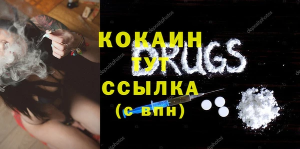 бутират Аша
