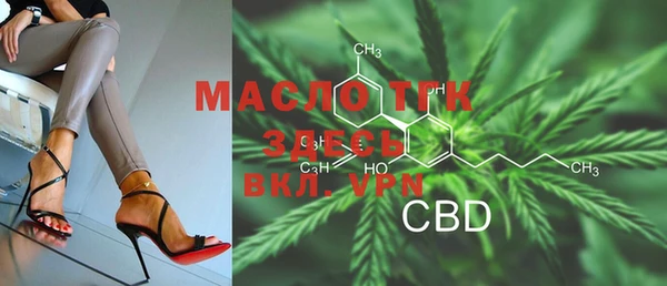 стафф Ахтубинск