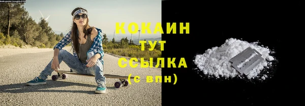 каннабис Навашино