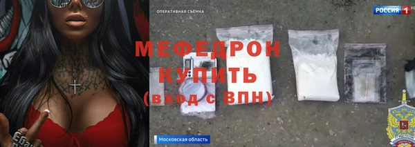 MDMA Premium VHQ Богородск