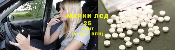 MDMA Premium VHQ Богородск