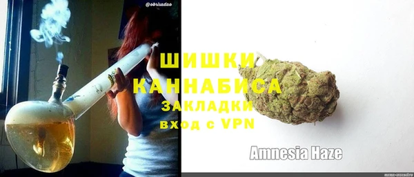 каннабис Навашино