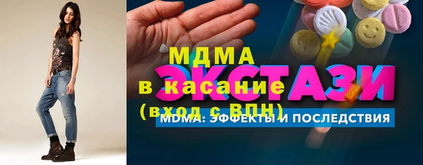 MESCALINE Надым