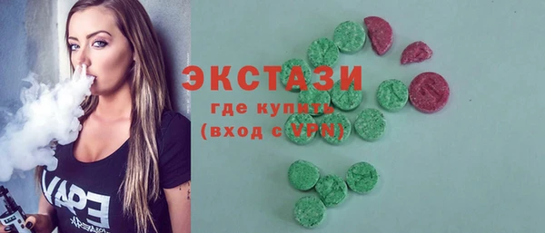 MDMA Premium VHQ Богородск