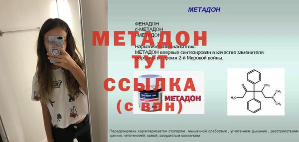 MESCALINE Надым