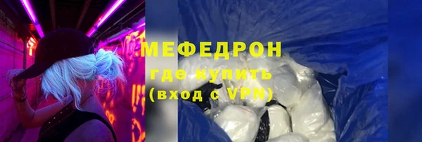 MESCALINE Надым