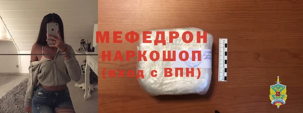каннабис Навашино