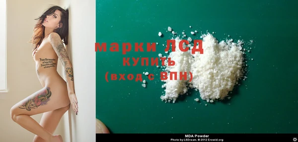 MDMA Premium VHQ Богородск