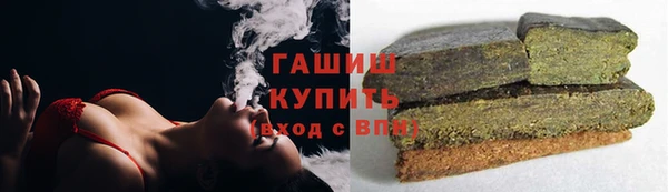 мяу мяу кристалл Михайловск