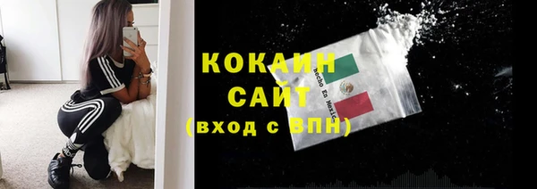 каннабис Навашино
