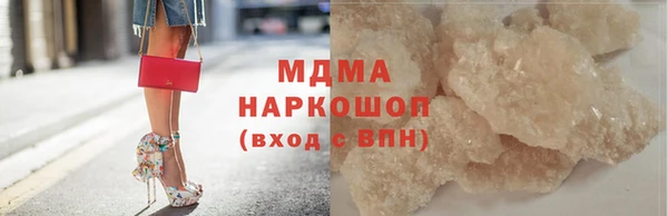 MDMA Premium VHQ Богородск