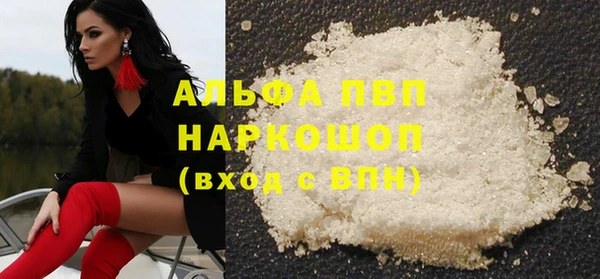 MESCALINE Надым