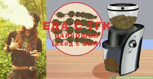 бутират Бабаево
