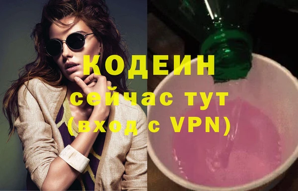 MESCALINE Надым