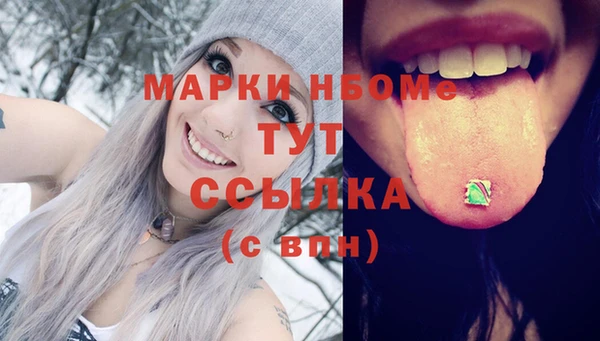 каннабис Навашино