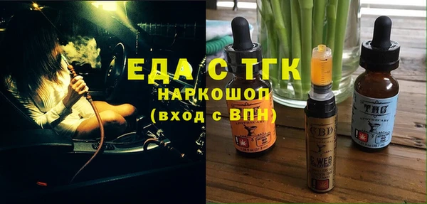 каннабис Навашино