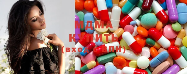 MDMA Premium VHQ Богородск