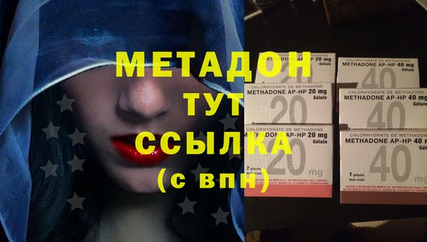 каннабис Навашино