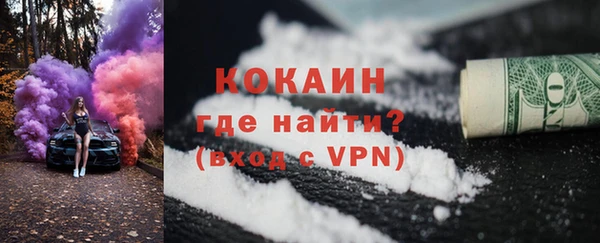 MDMA Premium VHQ Богородск