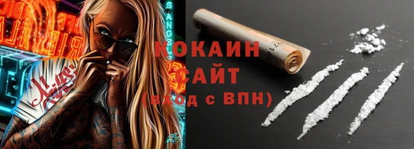 каннабис Навашино