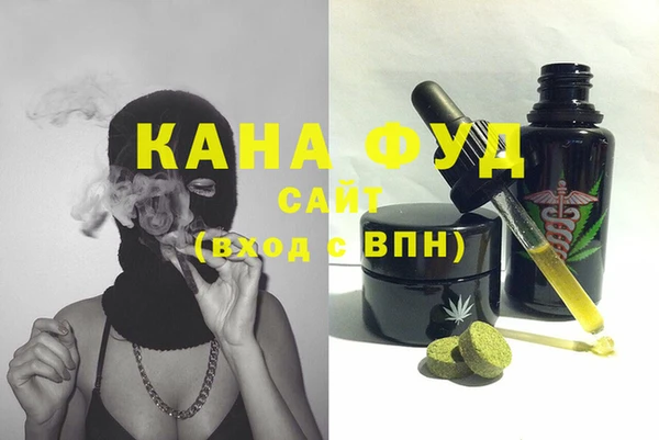 каннабис Наволоки