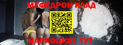 MDMA Premium VHQ Ипатово