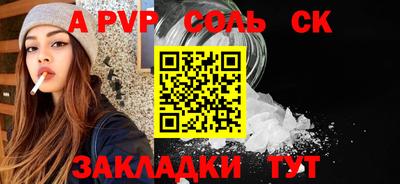 стаф Балашиха