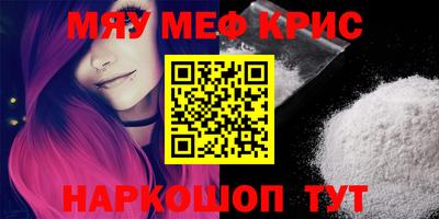 MDMA Premium VHQ Ипатово