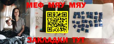 ешки Ирбит