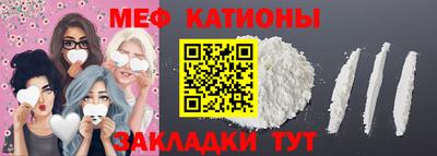 MDMA Premium VHQ Ипатово