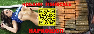 кокаин Балаково