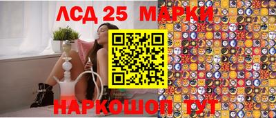 стаф Балашиха