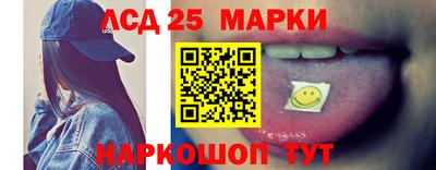 стаф Балашиха