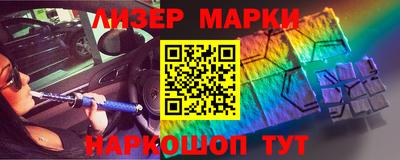 кокаин Балаково