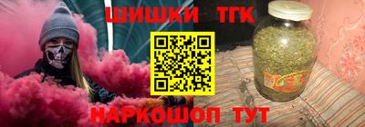 стаф Балашиха