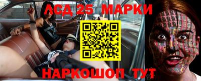 стаф Балашиха