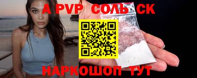 ешки Ирбит